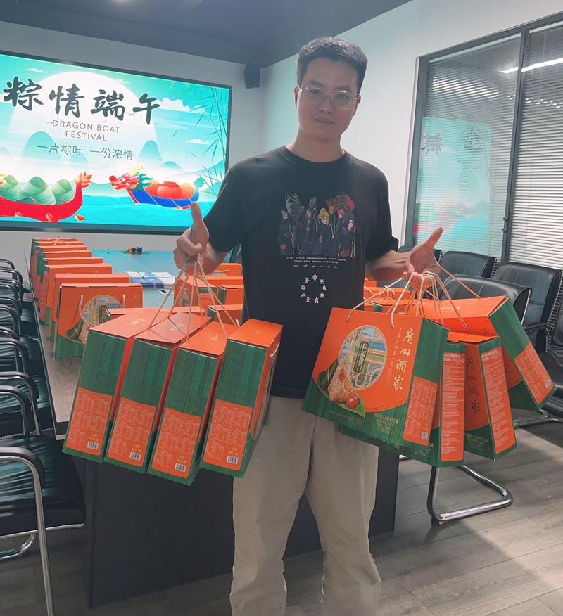 華邦瀛集團端午節(jié)福利2.jpg