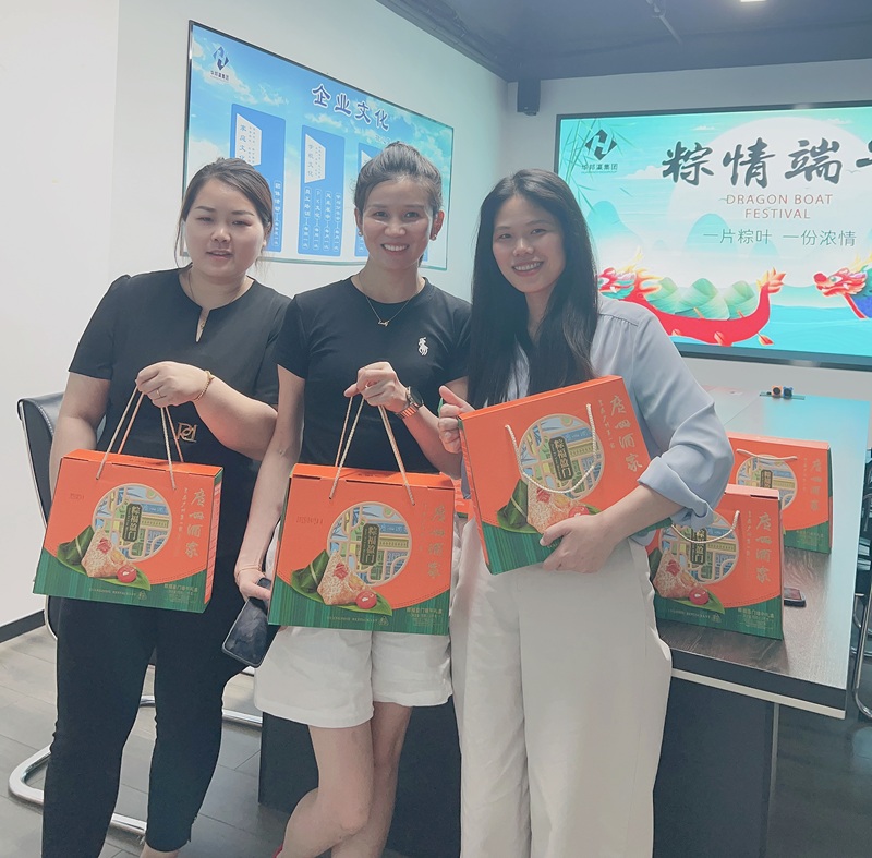 華邦瀛集團端午節(jié)福利5.jpg
