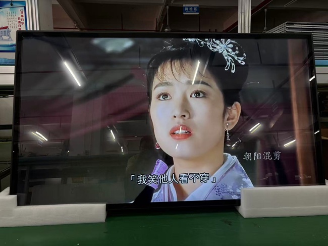 華邦瀛86寸觸摸廣告機一體機